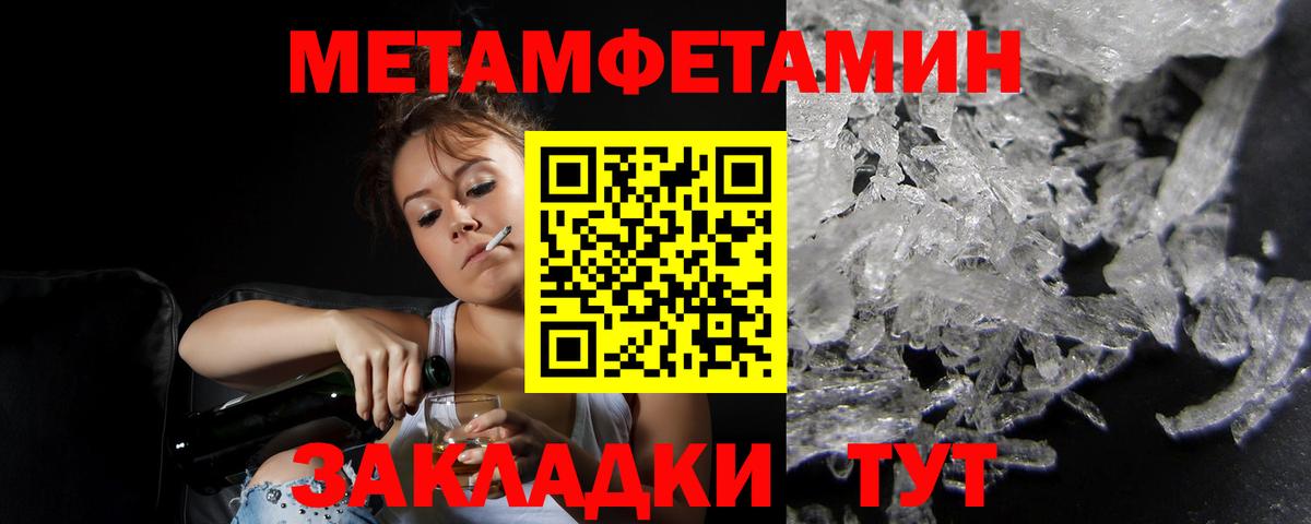 АМФ VHQ  АМФ  blacksprut маркетплейс  Вход с VPN  Великий Устюг 