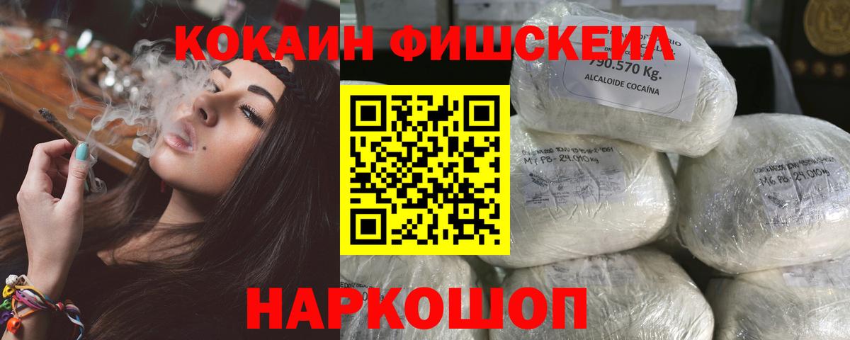 COCAIN 99% Великий Устюг