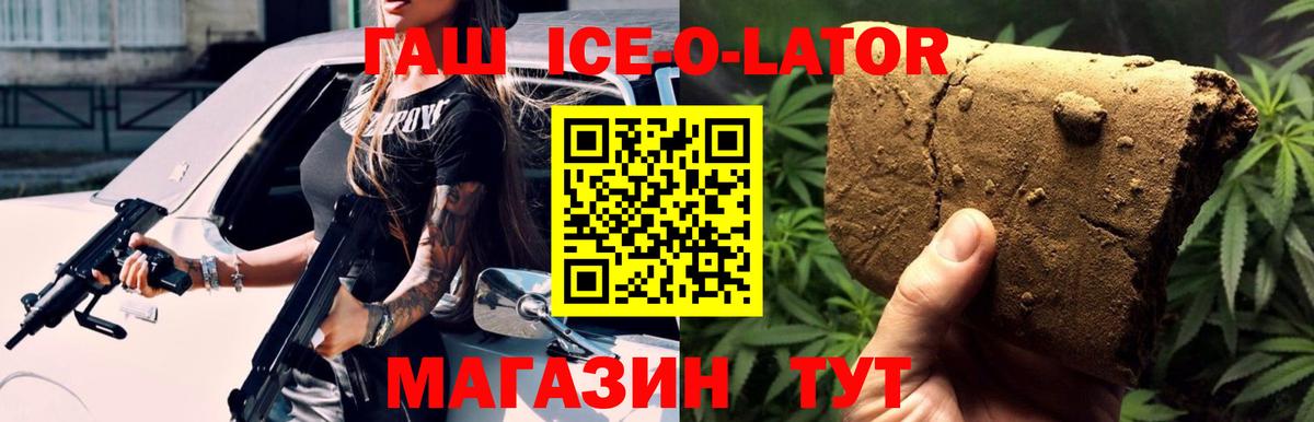 ГАШ AMNESIA HAZE Великий Устюг