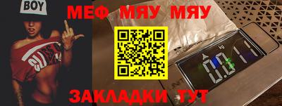 скорость mdpv Ангарск
