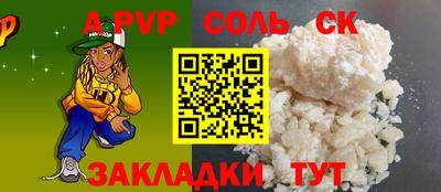 МДМА Ачхой-Мартан