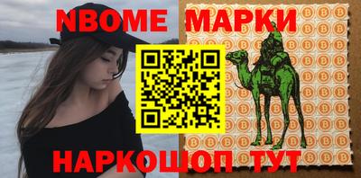 ПСИЛОЦИБИНОВЫЕ ГРИБЫ Анжеро-Судженск
