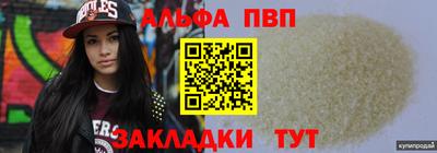 скорость mdpv Ангарск