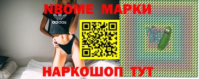ПСИЛОЦИБИНОВЫЕ ГРИБЫ Анжеро-Судженск