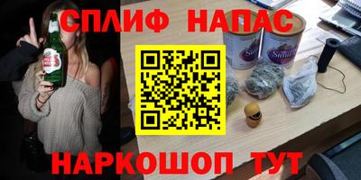a pvp Анапа