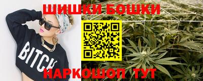 ПСИЛОЦИБИНОВЫЕ ГРИБЫ Анжеро-Судженск
