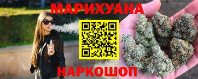 ПСИЛОЦИБИНОВЫЕ ГРИБЫ Анжеро-Судженск