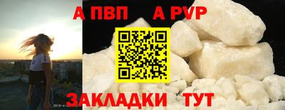скорость mdpv Ангарск
