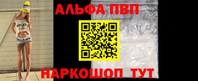 ПСИЛОЦИБИНОВЫЕ ГРИБЫ Анжеро-Судженск