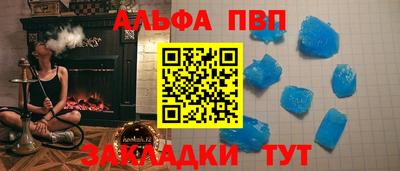 ПСИЛОЦИБИНОВЫЕ ГРИБЫ Анжеро-Судженск