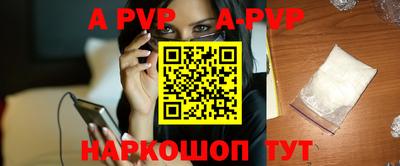 скорость mdpv Ангарск