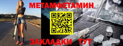 МДМА Ачхой-Мартан