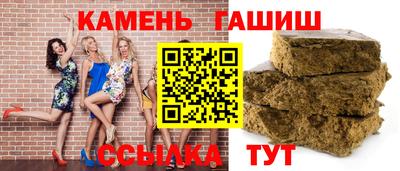 МДМА Ачхой-Мартан