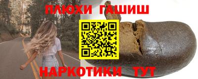 МДМА Ачхой-Мартан