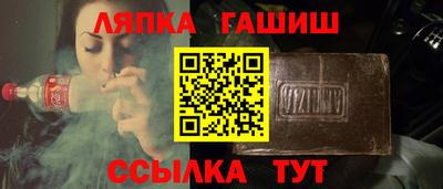 ПСИЛОЦИБИНОВЫЕ ГРИБЫ Анжеро-Судженск