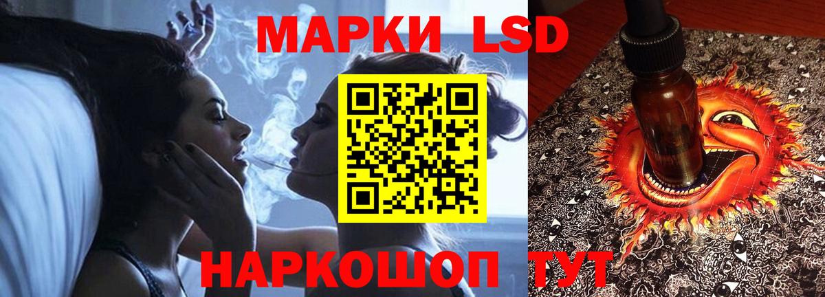 блэк спрут вход  Лсд 25 экстази ecstasy  Вход с VPN  ЛСД экстази ecstasy  Великий Устюг 