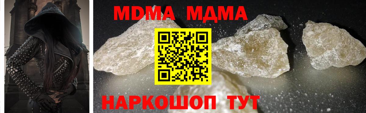 MDMA VHQ  MDMA VHQ  Великий Устюг  Вход с VPN 