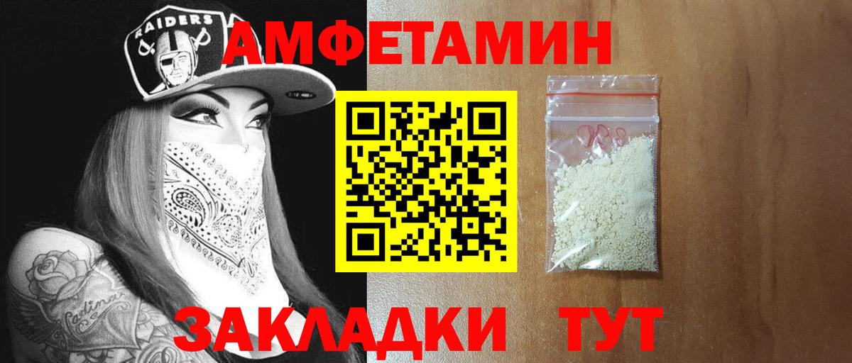 Метамфетамин пудра  Вход с VPN  Великий Устюг 