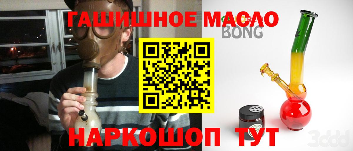 Дистиллят ТГК Wax Великий Устюг